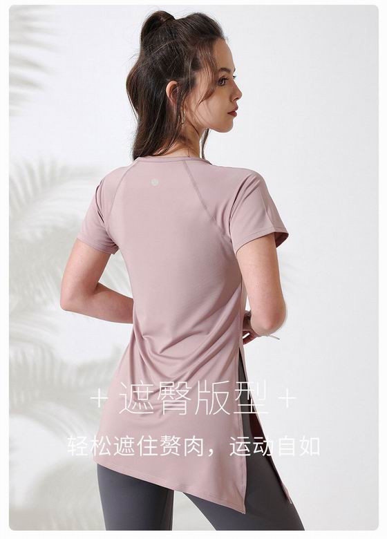 Lululemon T983  S-L 5C ngc (5)